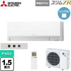 三菱電機 スリムZR 業務用エアコン PKZ-ZRMP40SLL4