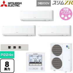 三菱電機 スリムZR 業務用エアコン PKZT-ZRMP224K5