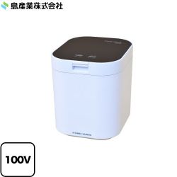 島産業 パリパリキュー 生ごみ処理機 PPC-11-BK