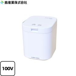 島産業 パリパリキュー 生ごみ処理機 PPC-11-WH