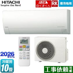 日立 RKシリーズ メガ暖 白くまくん ルームエアコン RAS-RK2826S(W)