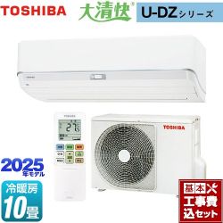 東芝 大清快 U-DZシリーズ ルームエアコン RAS-U281DZ-W 工事費込