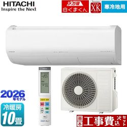 日立 XKシリーズ メガ暖 白くまくん ルームエアコン RAS-XK2826D(W) 工事費込