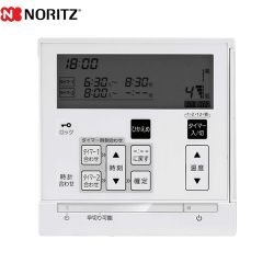 ノーリツ 床暖房リモコン 1系統制御用 ガス給湯器部材 RC-D834C N30