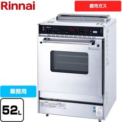 リンナイ 中型タイプ 業務用厨房機器 RCK-S20AS4-13A