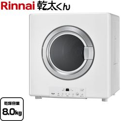 リンナイ 乾太くん STANDARD TYPE ガス衣類乾燥機 RDT-80(A)-LPG
