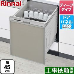 リンナイ 食器洗い乾燥機 RSW-SD401AE-SV