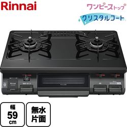 リンナイ ガステーブル RT64JH6S2-GL-13A