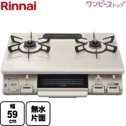 リンナイ ガステーブル RT64JH7S2-CR-LPG