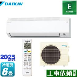 ダイキン Eシリーズ ルームエアコン S225ATES-W