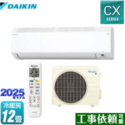ダイキン CXシリーズ ルームエアコン S365ATCS-W