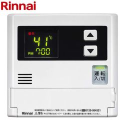 リンナイ 増設リモコン リモコン SC-120(A)