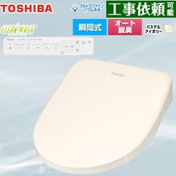東芝 CLEAN WASH クリーンウォッシュ 温水洗浄便座 SCS-SRU7020-N