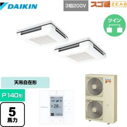 ダイキン 寒冷地向け スゴ暖ZEAS(ジアス) 業務用エアコン SDRU140BBD