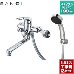 三栄 浴室水栓 SK170-S9L19 工事費込
