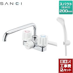 三栄 ツーバルブデッキシャワー混合栓（共用形） 浴室水栓 SK71-W-13 工事費込