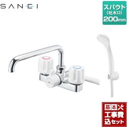 三栄 浴室水栓 SK710-W-13 工事費込
