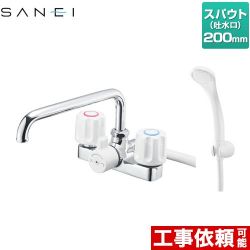 三栄 浴室水栓 SK710-W-13