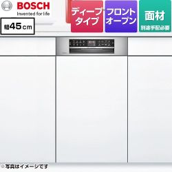 ボッシュ ゼオライトシリーズ 海外製食器洗い乾燥機 SPI6ZMS016