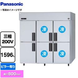 パナソニック 冷凍冷蔵庫 LVシリーズ 業務用冷凍冷蔵機器 SRR-LV1883C4