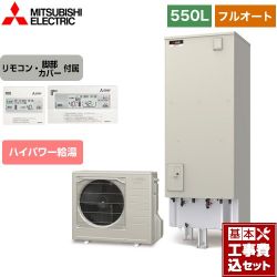 三菱 Sシリーズ