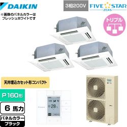 ダイキン FIVE STAR ZEAS 業務用エアコン SSRN160CM-K