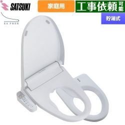 さつき ZA FREE Bシリーズ 一般家庭用（介護用） 前広便座 温水洗浄便座 STK-B400W