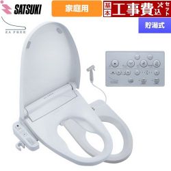 さつき ZA FREE Xシリーズ 一般家庭用（介護用） 前広便座 温水洗浄便座 STK-X800W 工事費込