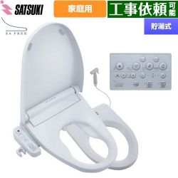 さつき ZA FREE Xシリーズ 一般家庭用（介護用） 前広便座 温水洗浄便座 STK-X800W