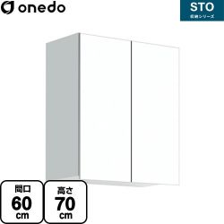 ワンド STO収納シリーズ 吊戸棚 STO-60SN-SW