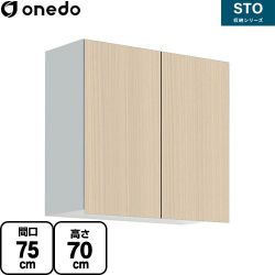 ワンド STO収納シリーズ 吊戸棚 STO-75SN-LG