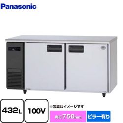 パナソニック コールドテーブル冷凍庫 LVシリーズ 業務用冷凍冷蔵機器 SUF-LV1571
