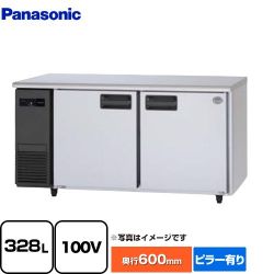 パナソニック コールドテーブル冷蔵庫 LVシリーズ 業務用冷凍冷蔵機器 SUR-LV1561