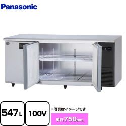 パナソニック コールドテーブル冷蔵庫 LVシリーズ 業務用冷凍冷蔵機器 SUR-LV1871S-R