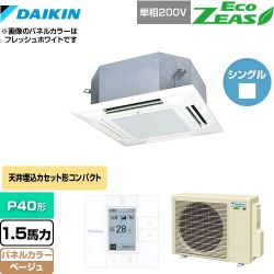 ダイキン EcoZEAS エコジアス 業務用エアコン SZRN40BYV-C