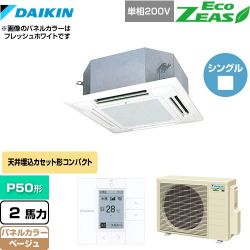 ダイキン EcoZEAS エコジアス 業務用エアコン SZRN50BYV-C
