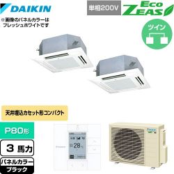 ダイキン EcoZEAS エコジアス 業務用エアコン SZRN80BYVD-K