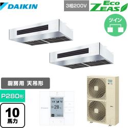 ダイキン EcoZEAS エコジアス 業務用エアコン SZRT280BBD