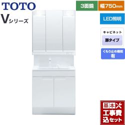 TOTO 洗面化粧台 LDPB075BAGEN2A+LMPB075A3GDC1G工事セット