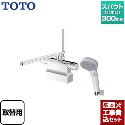 TOTO GGシリーズ 浴室水栓 TBV03424J1 工事費込