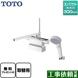 TOTO GGシリーズ 浴室水栓 TBV03424J1