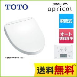 TOTO 温水洗浄便座 TCF4713AFR-NW1