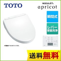 TOTO 温水洗浄便座 TCF4713R-NW1