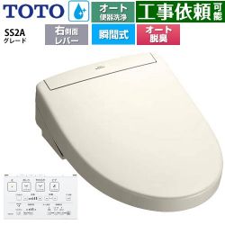 TOTO ウォシュレットSS グレードSS2A 温水洗浄便座 TCF6544AM-SC1
