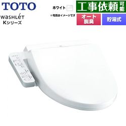 TOTO ウォシュレット Kシリーズ 温水洗浄便座 TCF8CK68-NW1