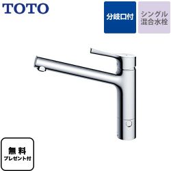 TOTO キッチン水栓 TKS05309J