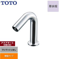 TOTO 手洗器用アクアオート 洗面水栓 TLE35SS1W