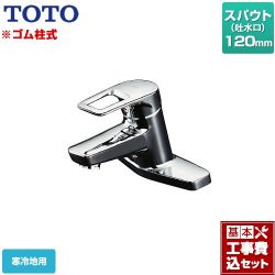 洗面水栓 TOTO TLHG30EGZ-KJ