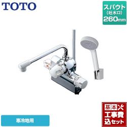 TOTO ジョイ、ニュージョイシリーズ 浴室水栓 TMJ48Y1Z 工事費込