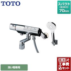 TOTO ニューウェーブシリーズ 浴室水栓 TMN40STY3 工事費込